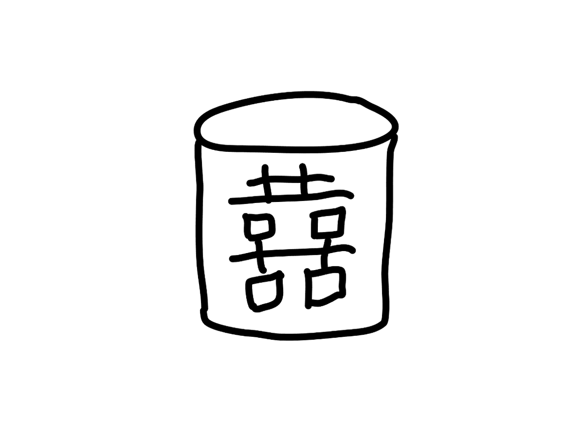HAPPINESS - glass.