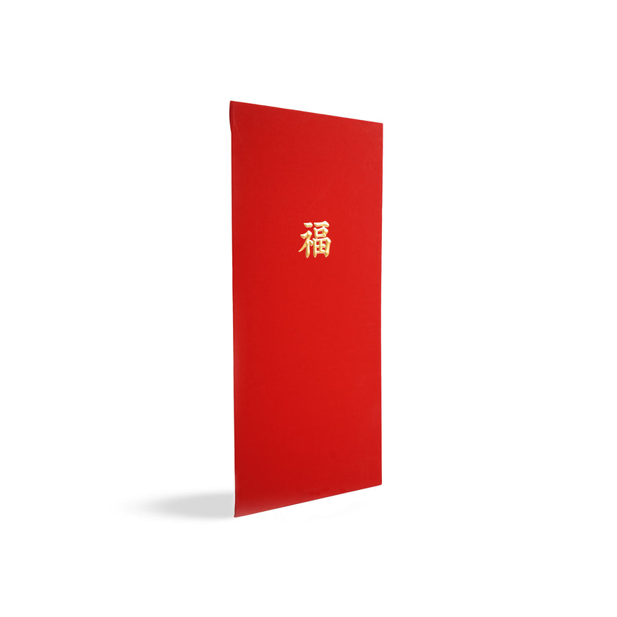 Red Pocket