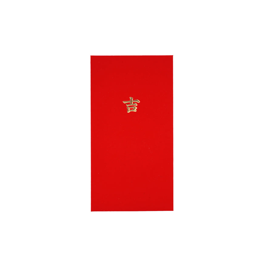 Red Pocket