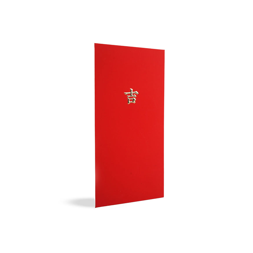 Red Pocket