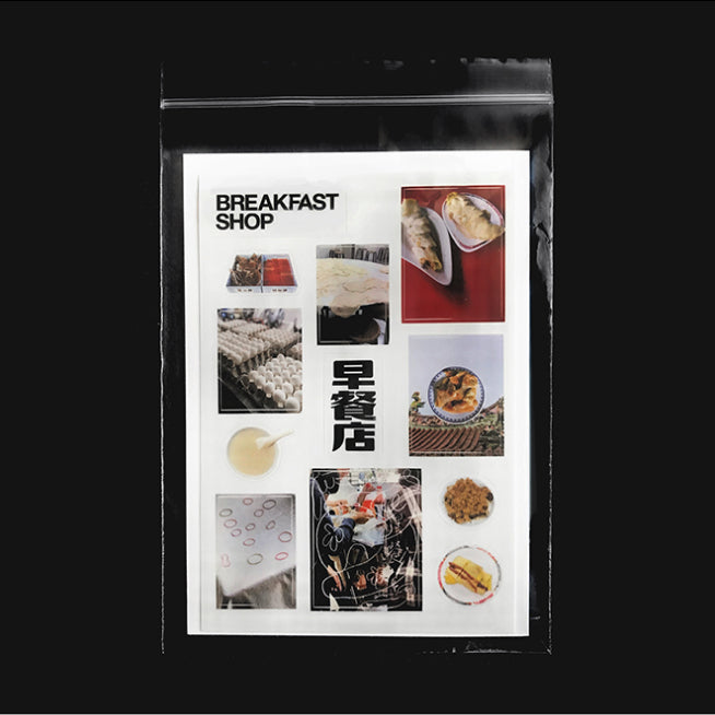 BREAKFAST SHOP Zine