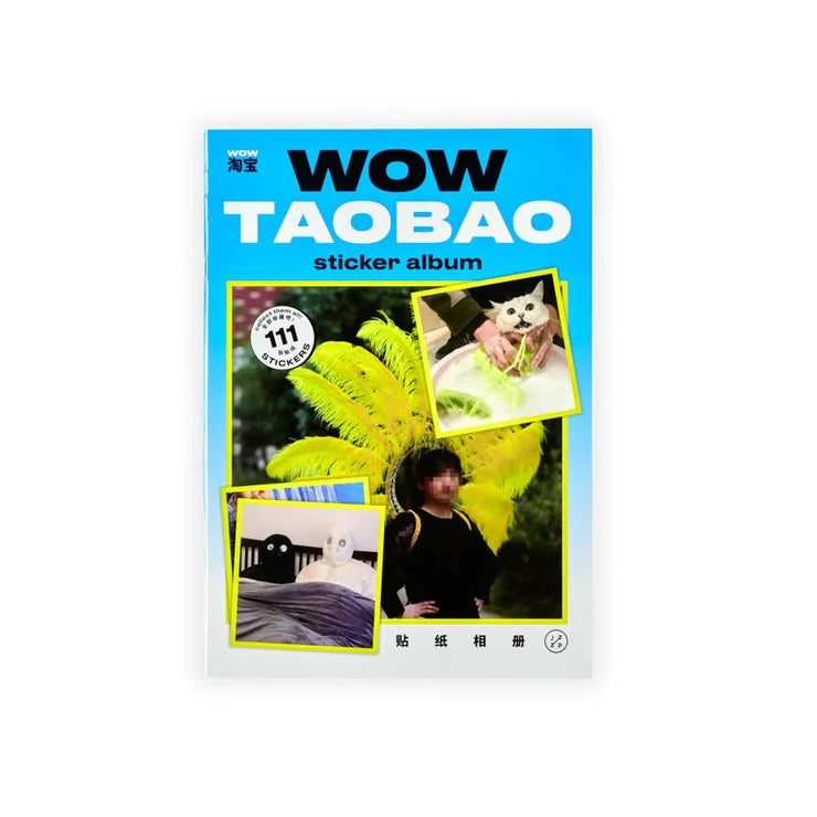 WOW TAOBAO - Ruben Lundgren & Matjaz Tancic